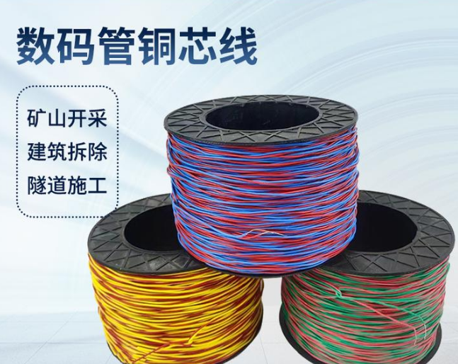 颍上如何正确使用放炮线爆破母线