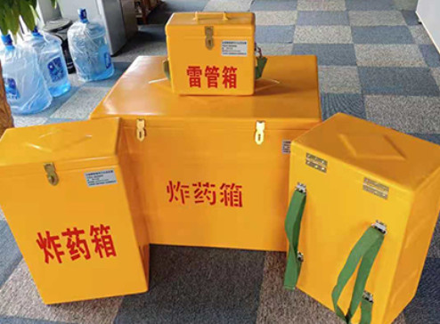 颍上玻璃钢炸药箱如何保证爆破物品存放的安全？