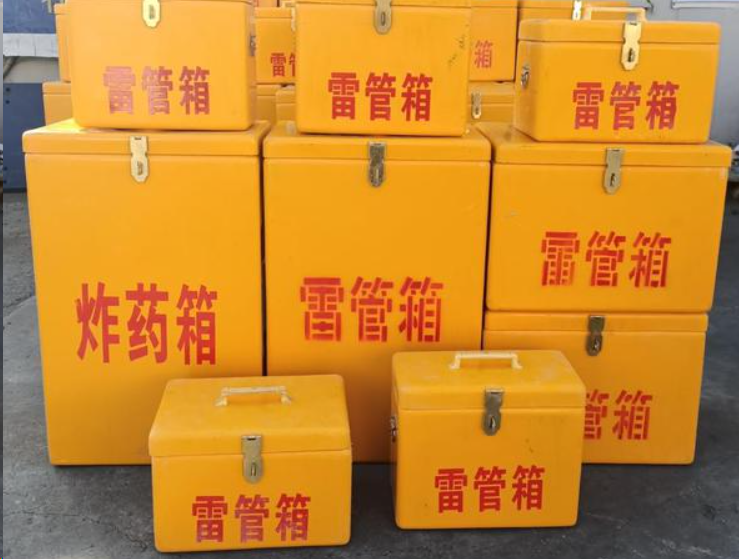 颍上如何区分炸药箱与雷管箱？