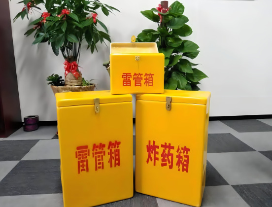 颍上玻璃钢炸药箱与普通炸药箱有什么区别？