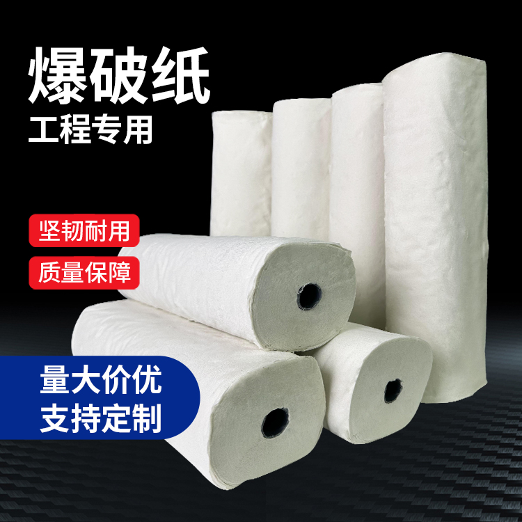 颍上什么是液氧爆破技术？