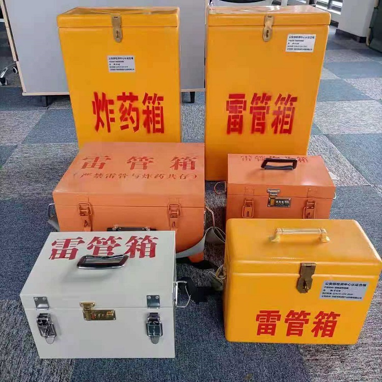 颍上矿山民爆物品存储怕违规？火工品存放箱这样选才合规又安全