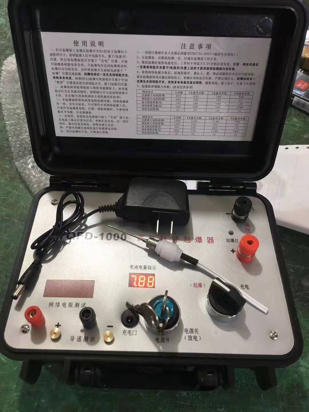 颍上发爆器（矿用起爆器）：爆破作业的“总开关”，你真的了解它吗？